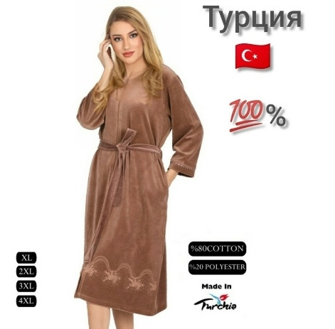 Велюровий красивий халат Туреччина-Новинка, фото 1