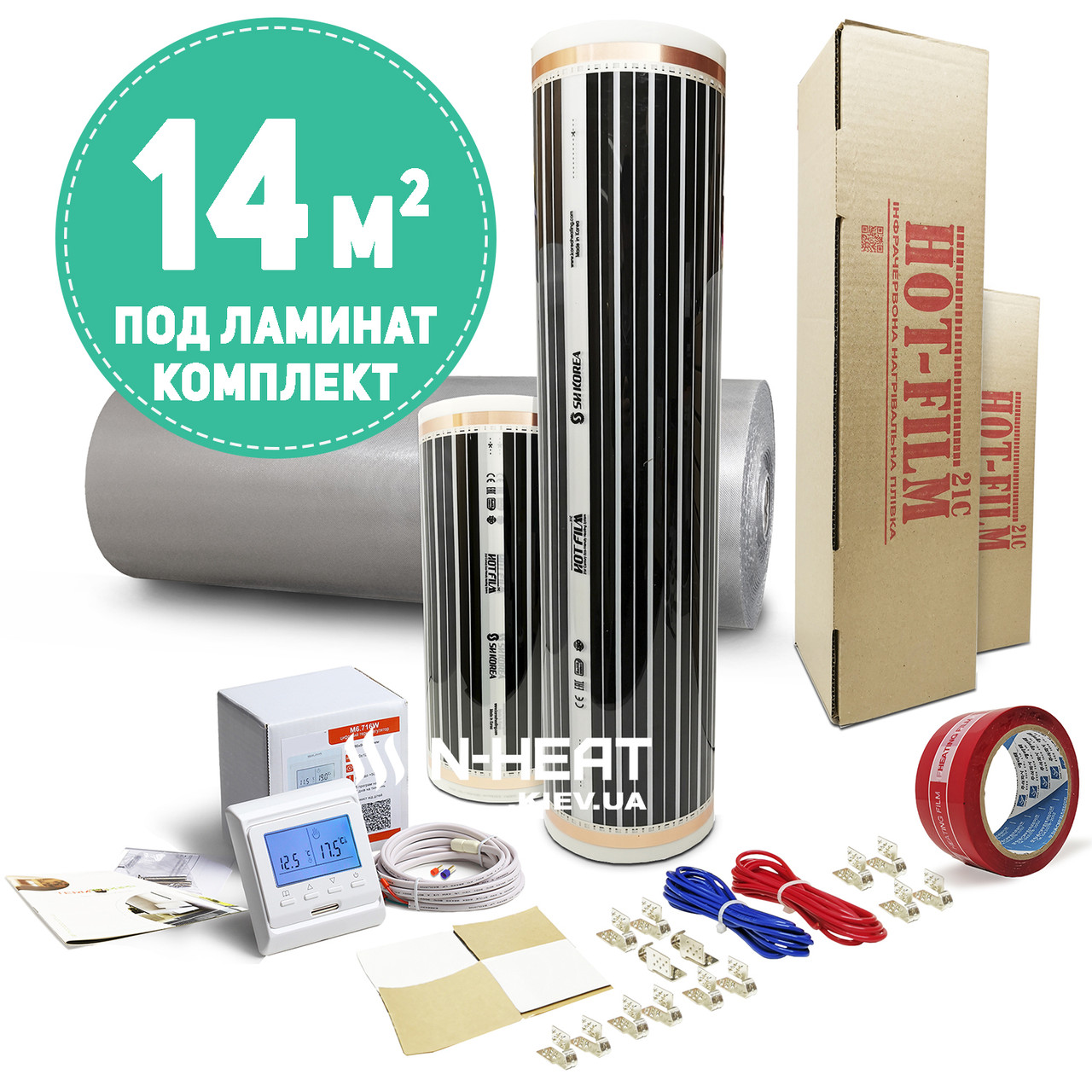14 м² Набір інфрачервоної плівки під ламінат з регулятором та підкладкою Hot-Film (Корея), фото 1