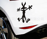 Наклейка для автомобіля мультяшний вовк 3D 13*18 см, фото 3