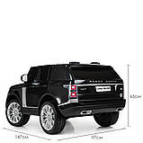 Дитячий електромобіль Джип в стилі Range Rover M 4175EBLR-2 чорний, фото 7