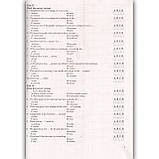 ЗНО Англійська мова Збірник тестових завдань Авт: Валігура О. Вид: Підручники і Посібники, фото 6