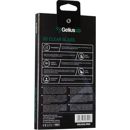 Захисне скло Gelius Pro 3D for Samsung M515 (M51) Black, фото 2