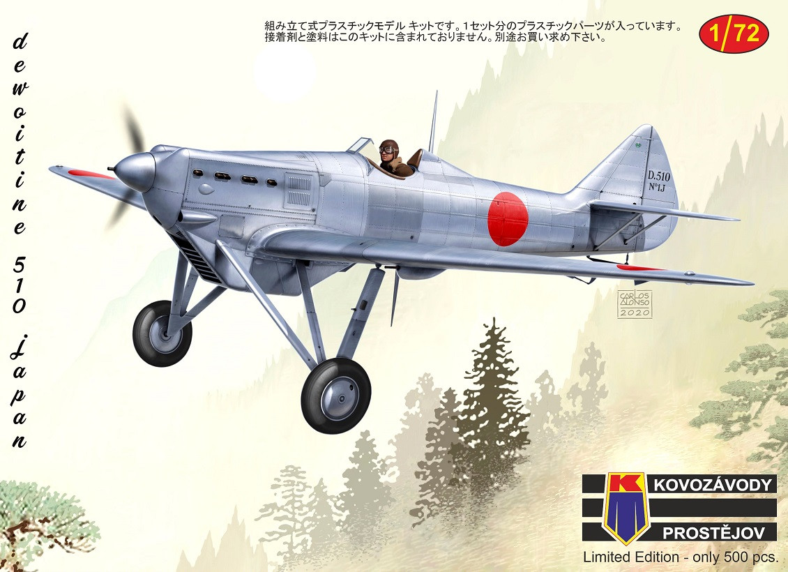 Пластикова модель 1/72 Kovozavody Prostejov 0186 Французький винищувач Dewoitine D.510 “Japan”