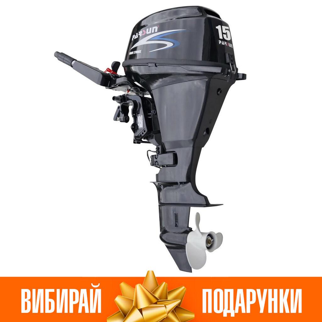 Чововий мотор Parsun F15A BMS (15 л.с. короткий дейдвуд, електростартер)