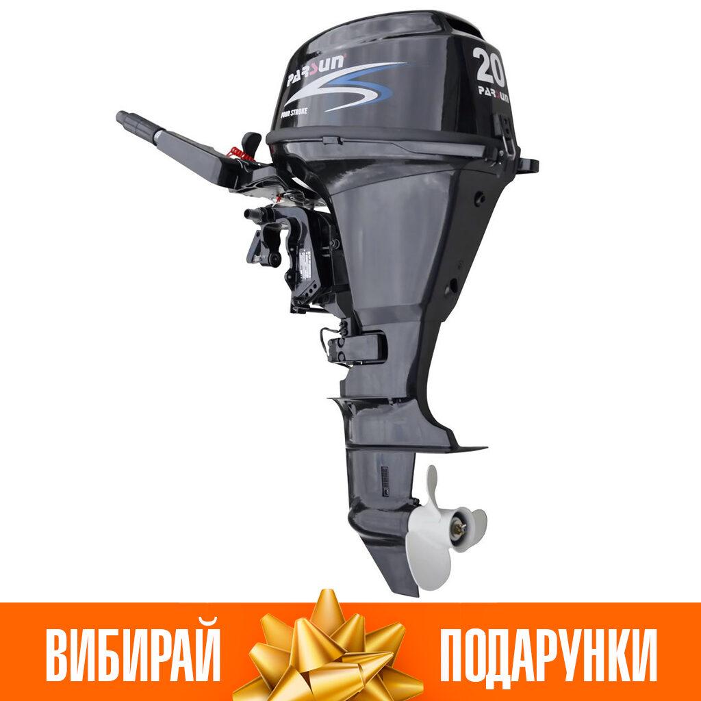 Чововий мотор Parsun F20A BMS (20 л.с. короткий дейдвуд, цифрове запалювання)