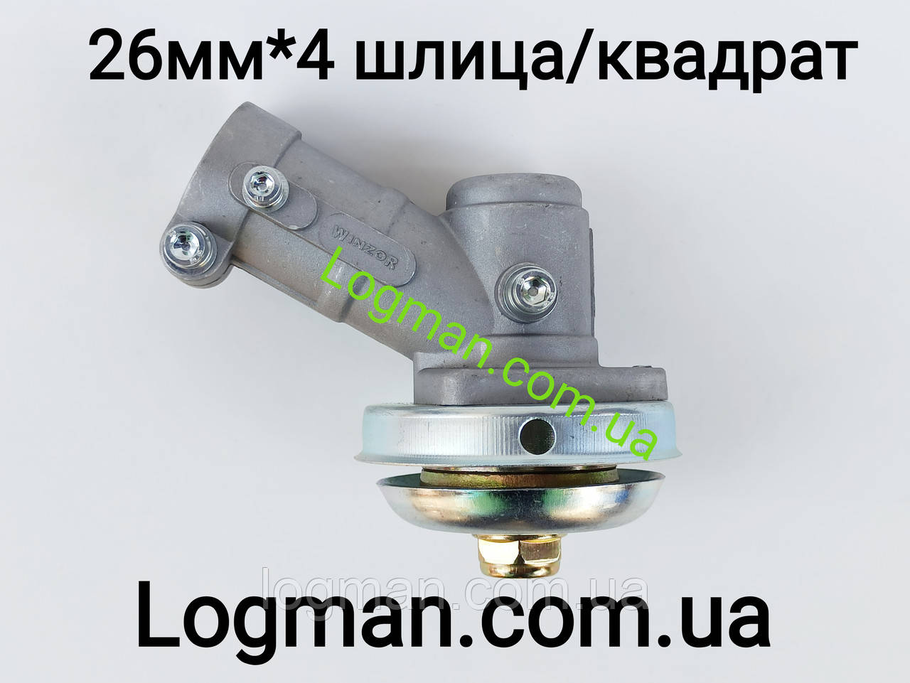 Редуктор нижній для мотокоси 26 мм труба на 4 шліци (квадрат) на мотокосу