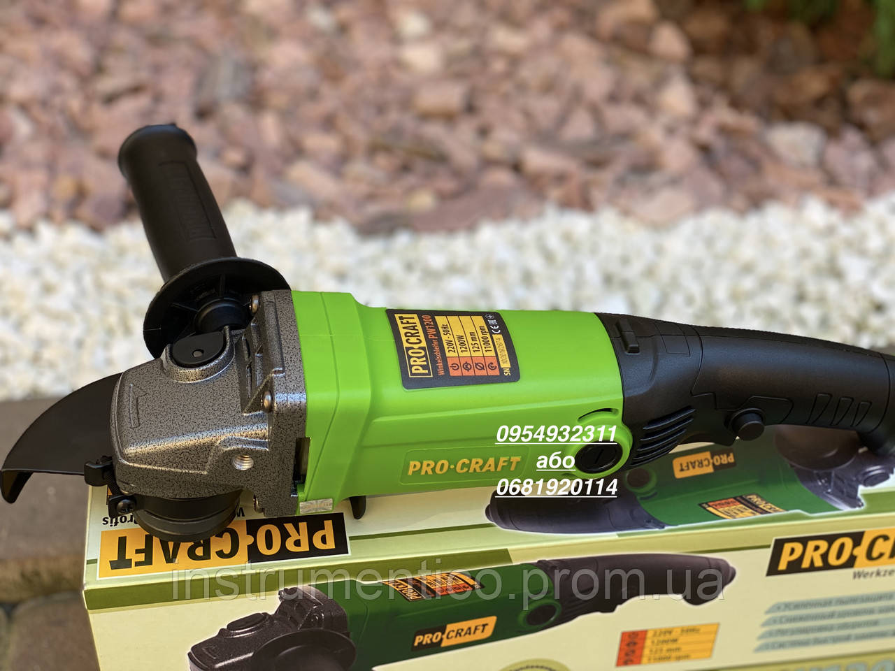 УШМ Procraft PW1200
