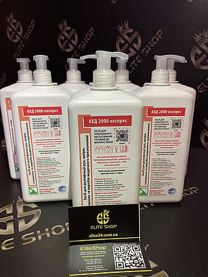 Засіб для дезінфекції (антисептик) АХД 2000 експрес, 1 л, фото 2