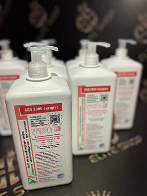 Засіб для дезінфекції (антисептик) АХД 2000 експрес, 1 л, фото 1