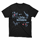 Футболка чоловіча. Патріот, фото 3