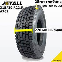 Шини вантажні Joyall 315/80 R22.5 20PR 157/154K A702 (ведуча, тяга)