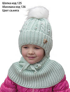 Зимова дитяча шапка з помпоном для дівчинки від 3 до 7 років