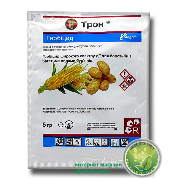 Гербицид «Трон» 5 г, оригинал