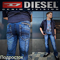 Синие джинсы на мальчика, детские, подростковые. Diesel & Vigoss.