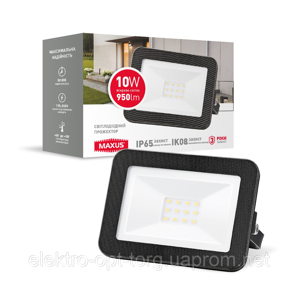 Світлодіодний прожектор MAXUS FL-01 10W, 5000K
