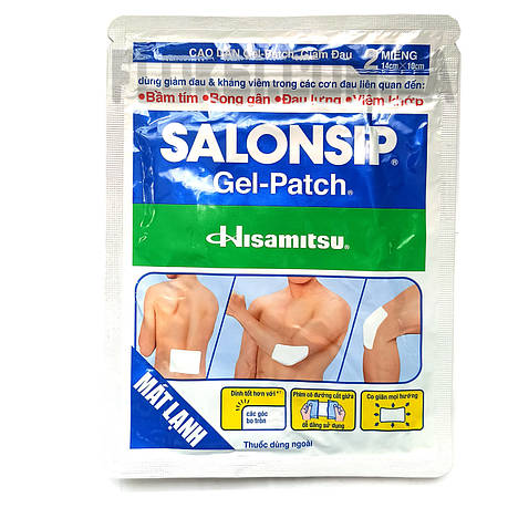 Гель патч Зігрівальний знеболювальний 2 штук (10*14см) Salonsip, фото 1