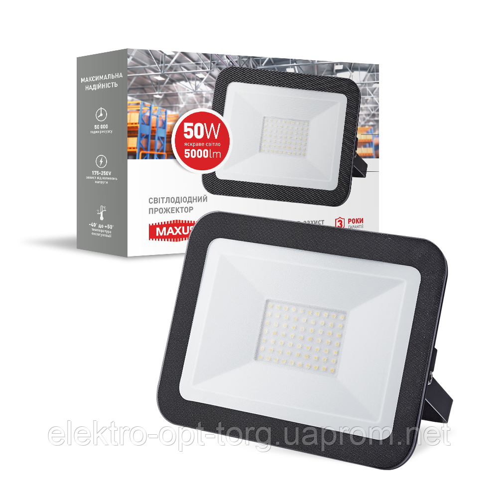 Світлодіодний прожектор MAXUS FL-01 50W, 5000K