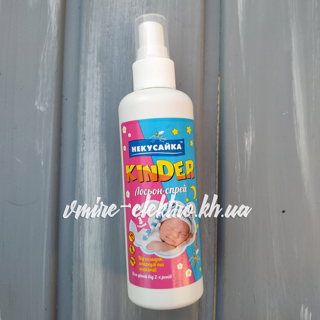 Спрей-лосьйон від комарів для дітей з 2-х років Kinder некусайка 4 години 100 мл