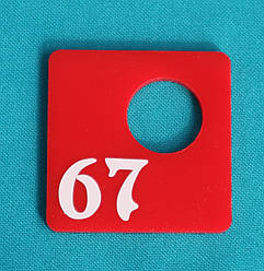 Квадратний номерок для гардеробу