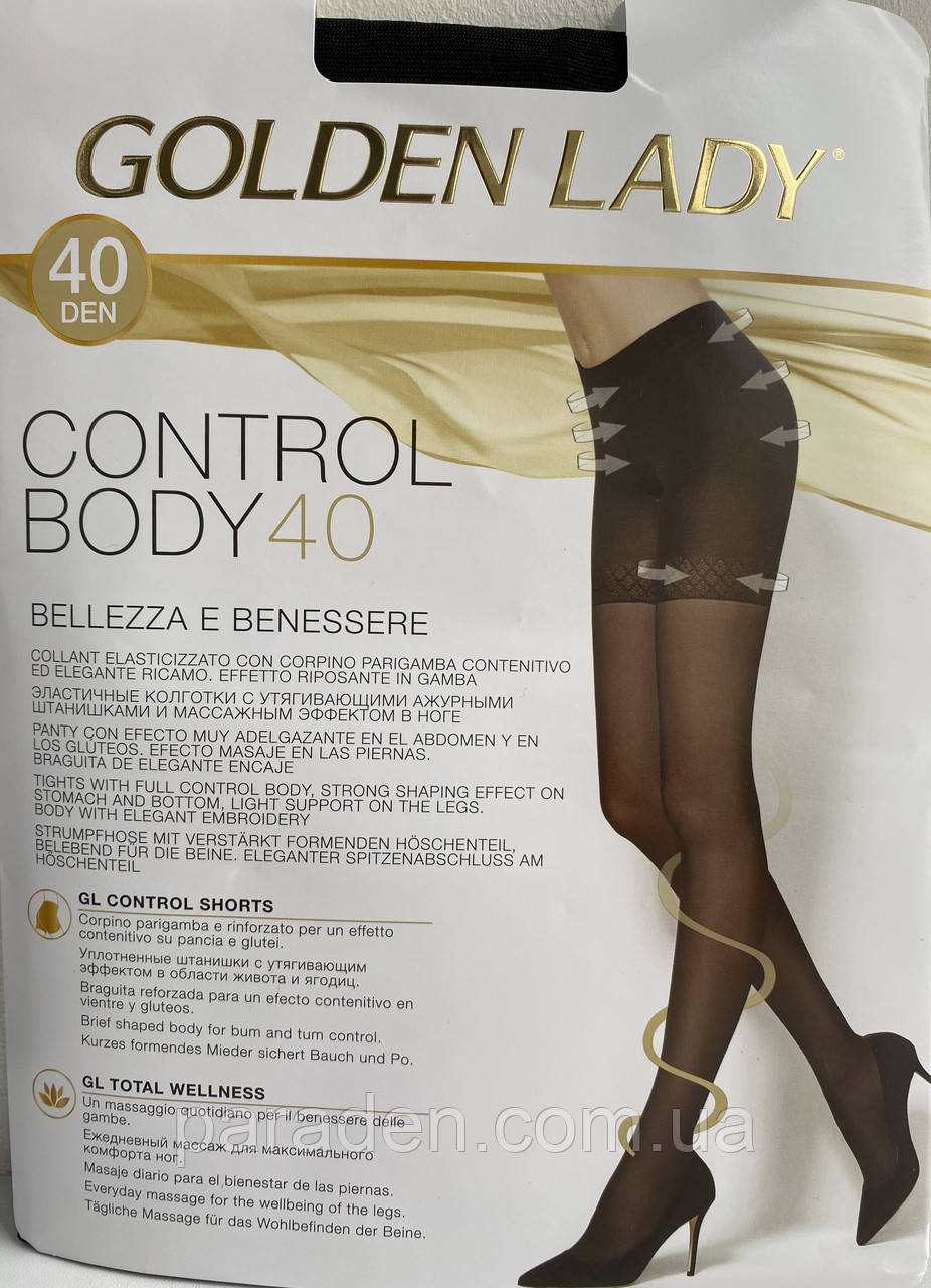 Колготи капронові з утяжкою Golden Lady Control Body 40ден (розміри 2, 3, 4, 5).