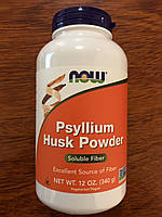 Подорожник в порошку Now Foods Psyllium Husk Powder 340 грам