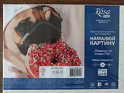 Набір-стандарт, картина за номерами, "Тварини 7.16" 35х45 см, ROSA START