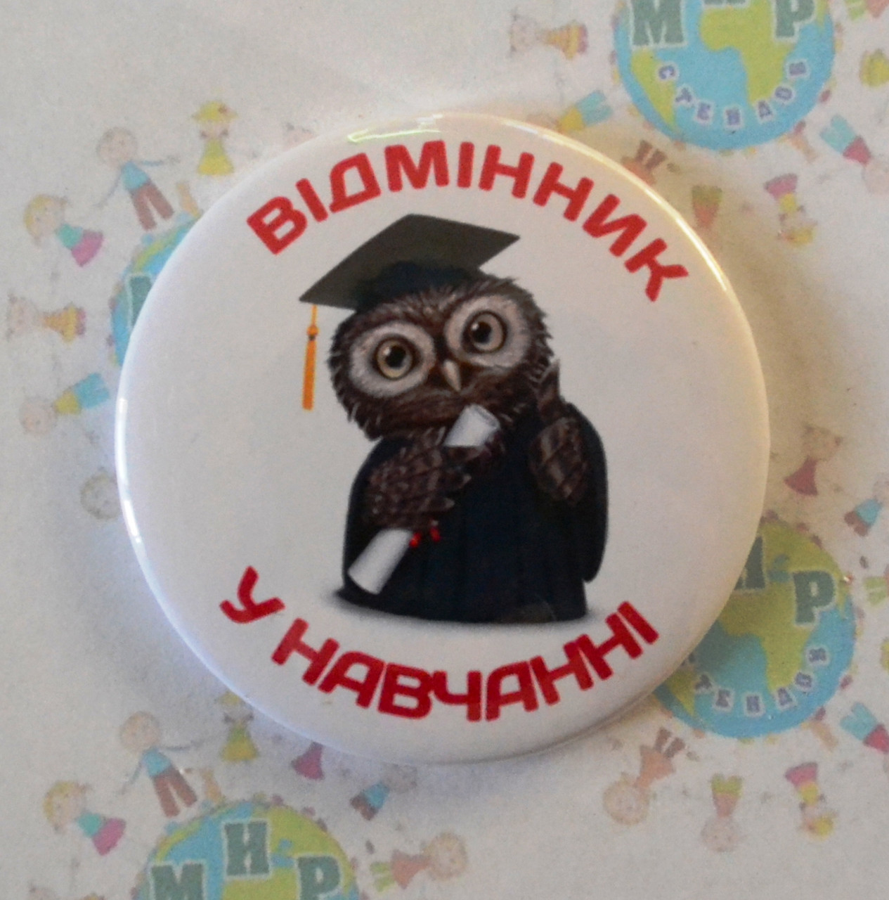 Значок Відблиску