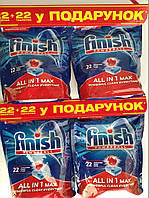 Finish Powerball 88шт Таблетки для посудомоечных машин "All in 1 Max" finish таблетки финиш для посудомоек