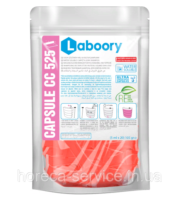 Засіб для чищення килимів капсули Laboory CC 525 5 мл. 20 шт., фото 1