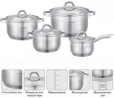 Набір посуду Kamille з неіржавкої сталі 8 предметів для індукції та газу (2.1 л, 2.9 л, 3.9 л, 6.5 л) KM-5632S