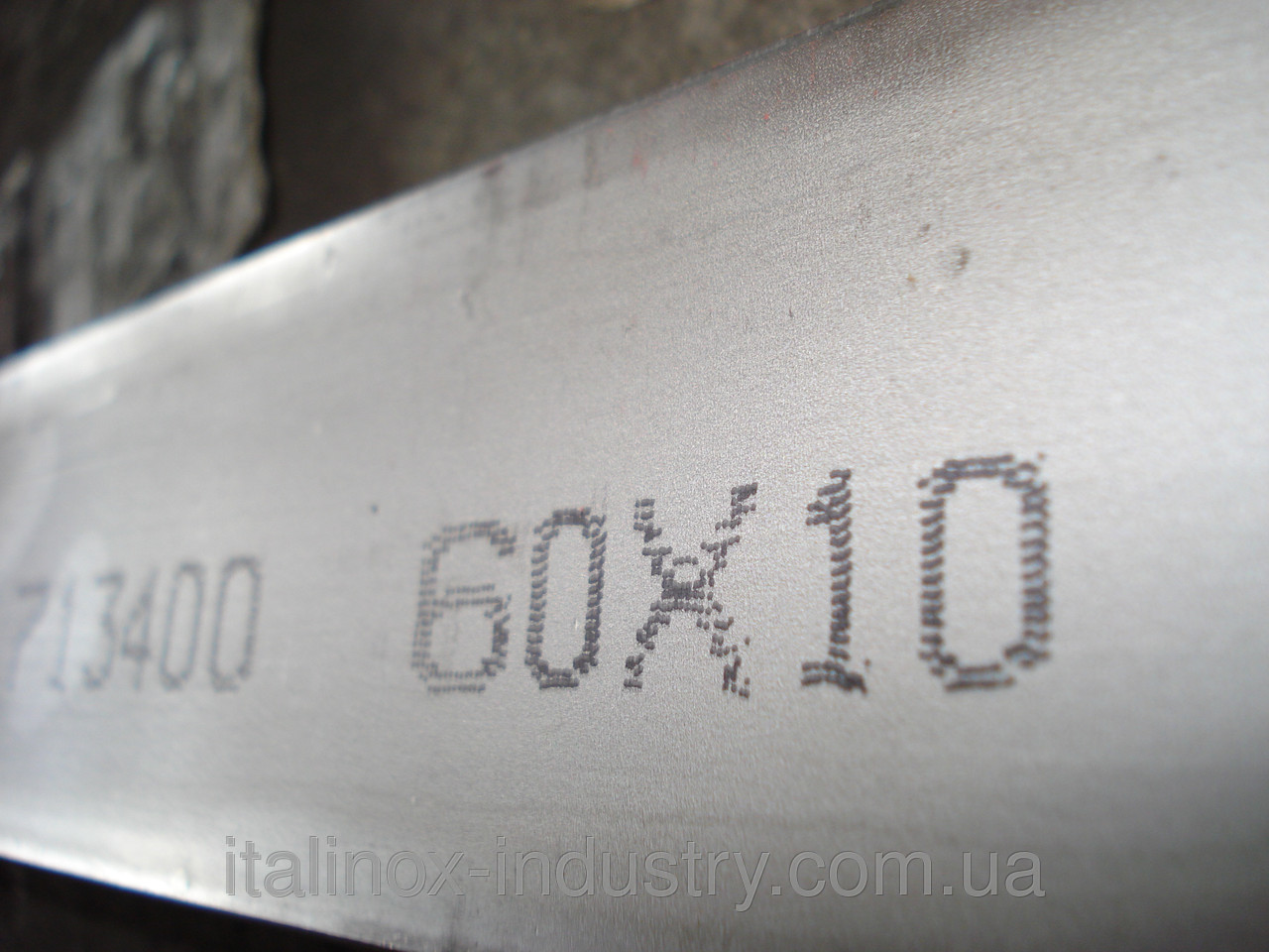 Смуга харчова нержавіюча 100х8, фото 1