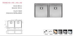 Мийка Reginox Texas 40x40+40x40 