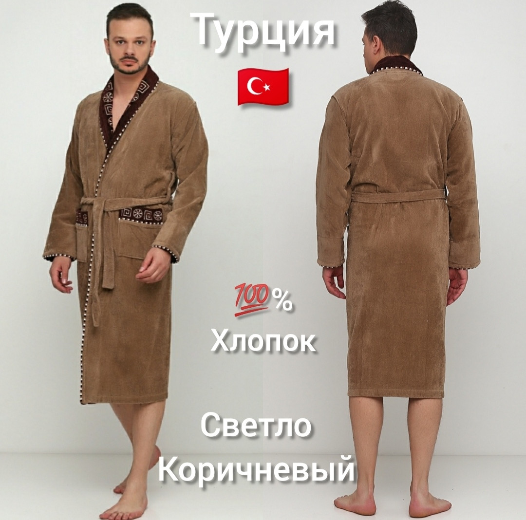 Чоловічий натуральний халат без капюшона коричневий