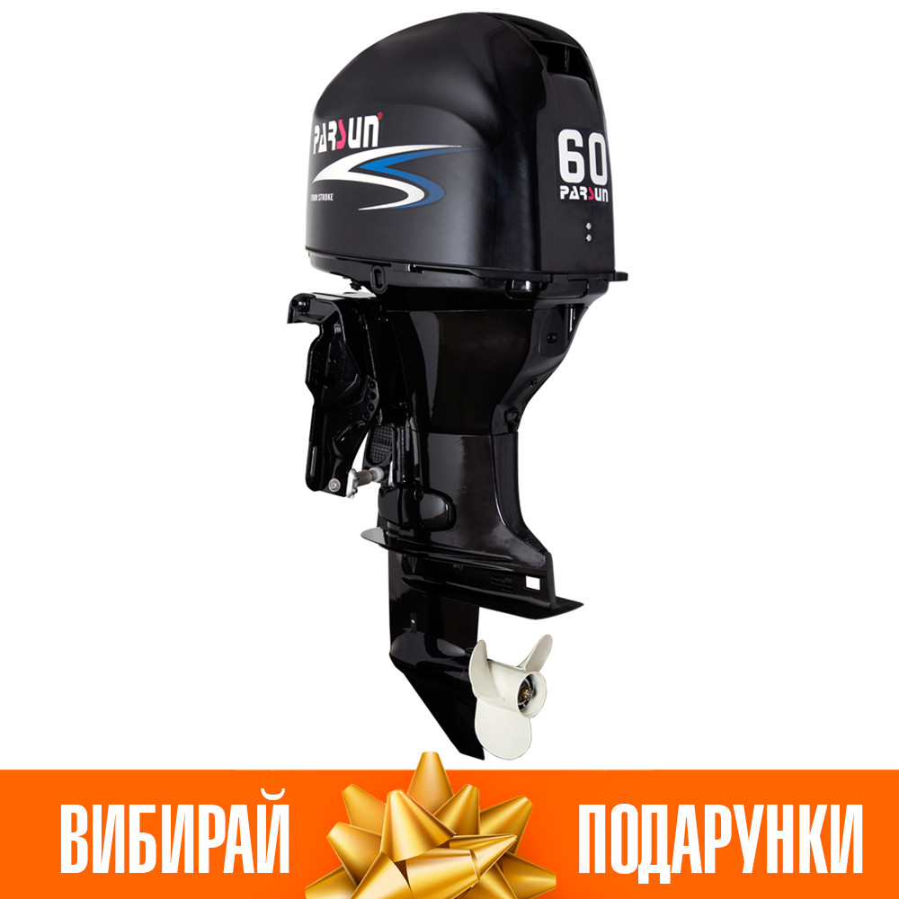Чововий мотор Parsun F60FEL-T-EFI (60 л.с. довгий дейдвуд, гвинт 13', стартер, інжектор, трим)