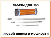 Тен УФО (лампа) для інфрачервоних нагрівачів L=400 mm 1200W