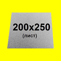 Слюда микроволновой печи 200х250 mm (лист)_Толщина=0,6 мм.