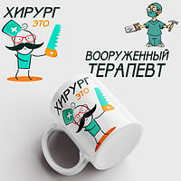 Для Хирурга