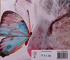 Набір-стандарт, картина за номерами, "Тварини 7.23" 35х45 см, ROSA START