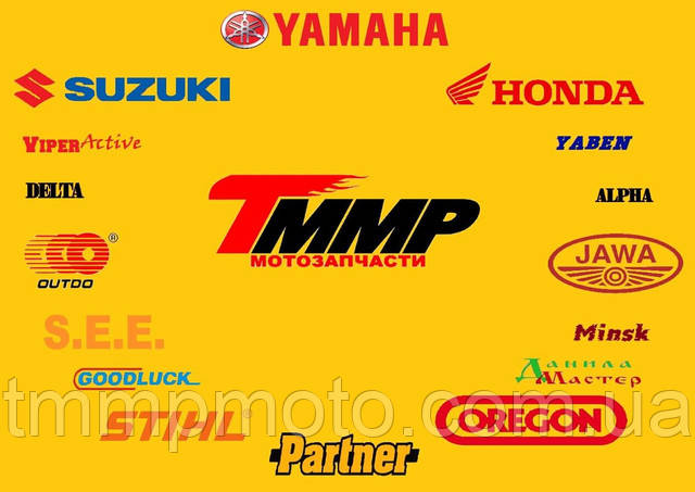 Оптом мотозапчасти ТММР по Украине Оптом мотозапчасти ТММР по Украине