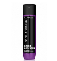 Кондиціонер Matrix Total Results Color Obsessed для захисту кольору фарбованого волосся з антиоксидантами 300 мл