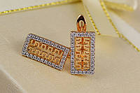 Серьги Xuping Jewelry прямоугольные с греческим узором с родием 1,8 см золотистые