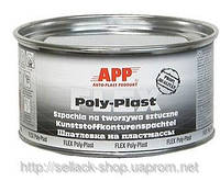 Шпатлевка для изделий с пластика APP Flex Polyplast 010445 (0,6 кг)