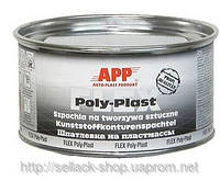 Шпатлевка для пластиков APP FLEX POLY-PLAST, 1.8 кг (арт.010447)