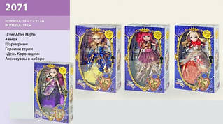 Кукла Ever After High на шарнирах