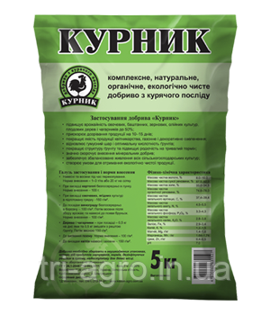 Гранульований курячий послід КУРНИК 5кг, фото 1
