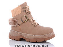 Черевики жіночі бежеві Lion 9805-3