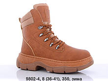Черевики жіночі камел Lion 9802-4