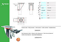 Серія кронштейнів XTREME з оцинкованої сталі