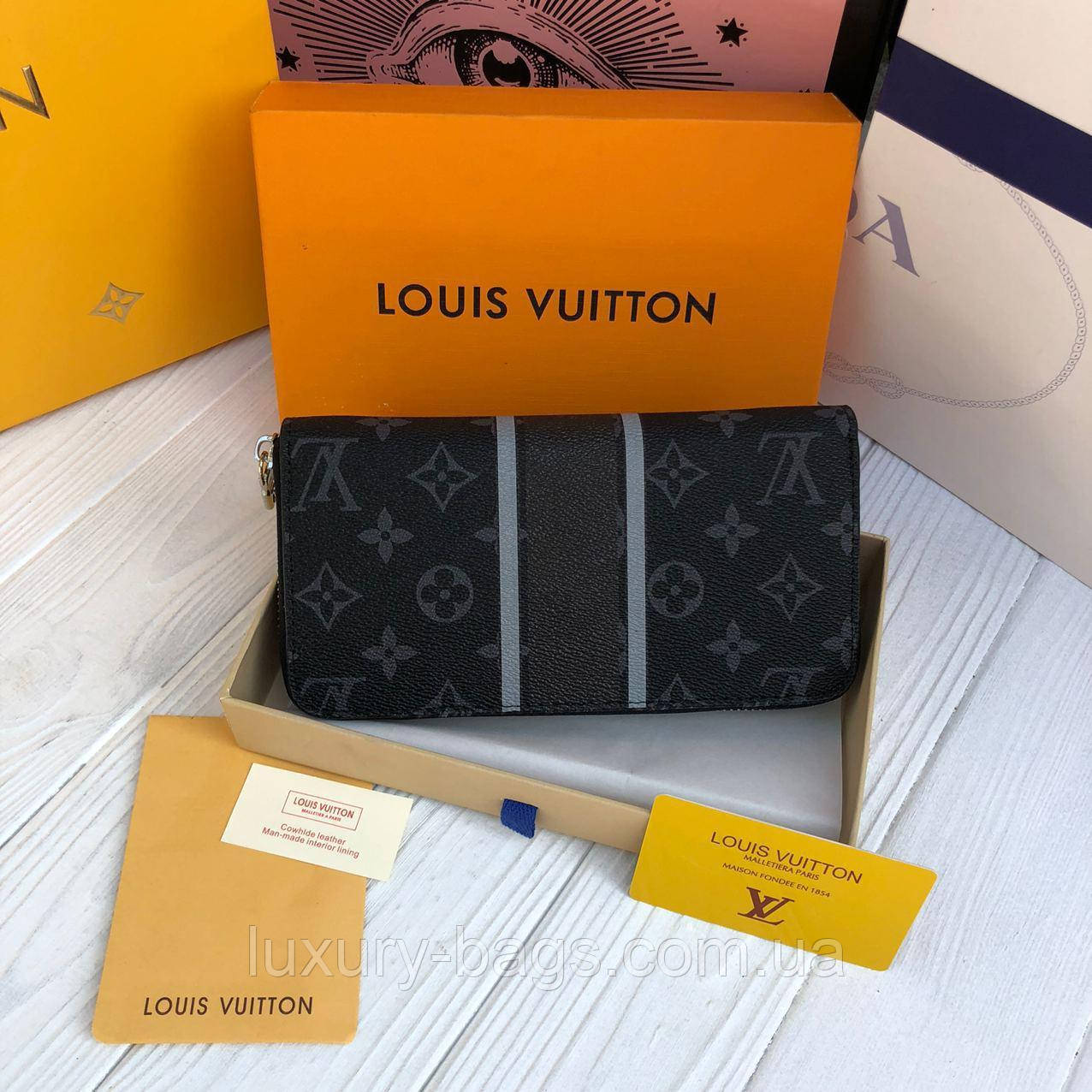 Гаманець чоловічий Louis Vuitton