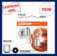 Лампы Osram P21W BA15S 12V 1 контакт 1156